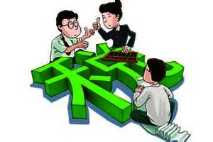 节税和避税的区别.jpg 节税和避税的区别