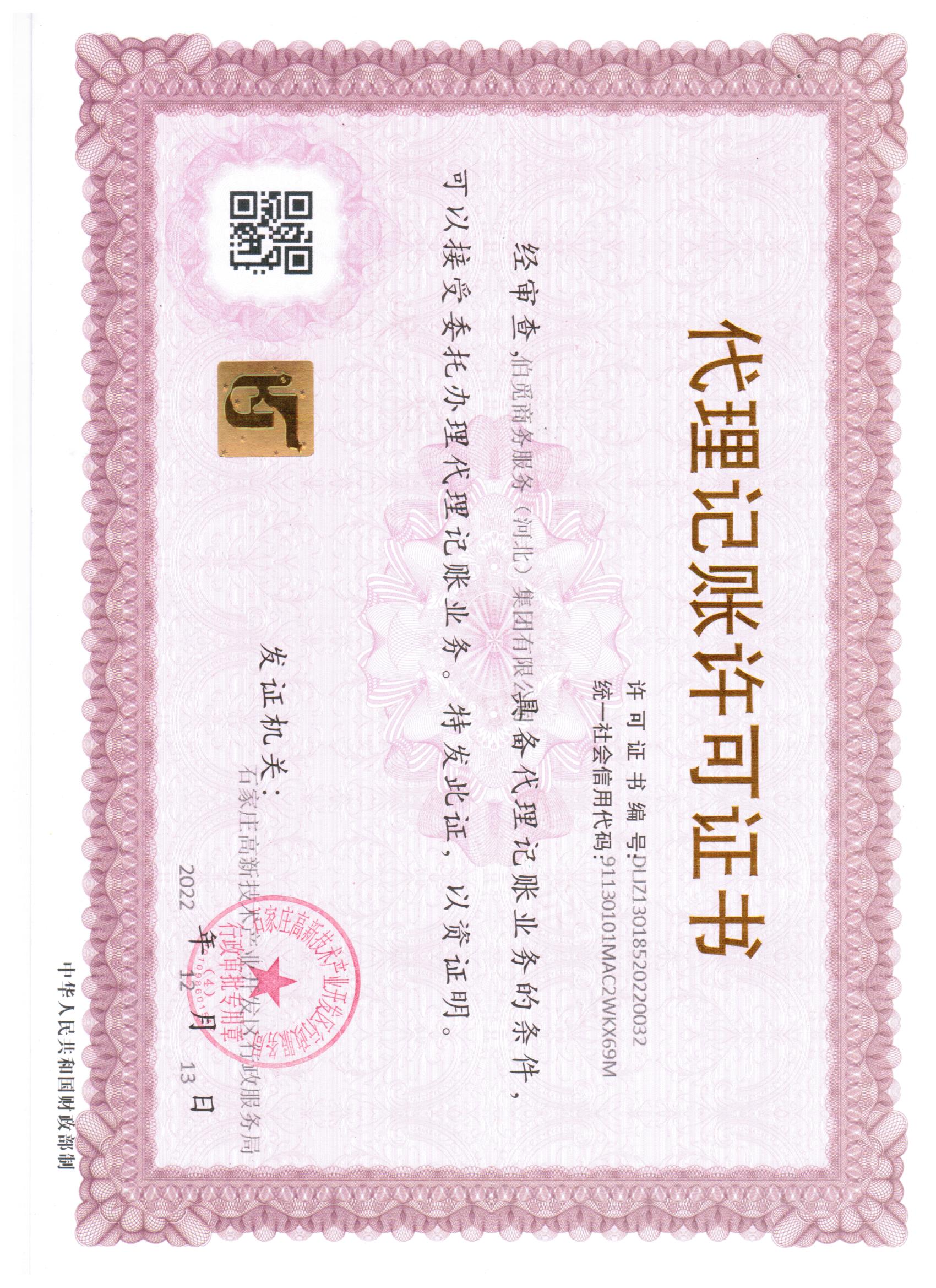 团队风采A