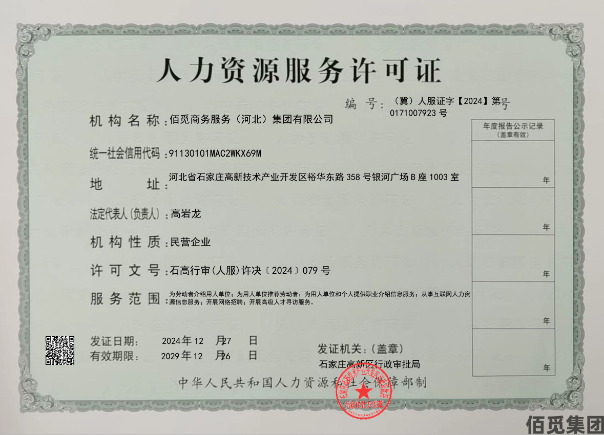 团队风采B